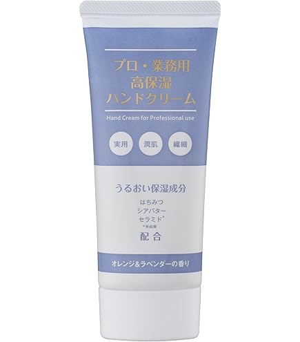 Amazon.co.jp: プロ業務用 高保湿ハンドクリーム 無香料 60g 乾燥
